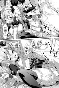 [emily] Vanilla Pocket 2 (COMIC Potpourri Club 2015-08) [English] {NecroManCr}