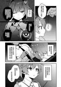 (Reitaisai 15) [Hirojuu Renshuuchou (Hiroya)] Pet Satori (Touhou Project)[Chinese] [Kanade汉化组]