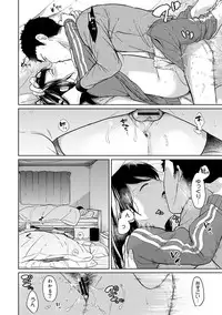 [Fumitsuki Sou] 1LDK+JK Ikinari Doukyo? Micchaku!? Hatsu Ecchi!!? Ch. 1-12