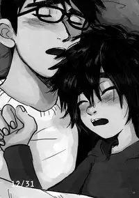 (HaruCC21) [Hatosable (Hashinoha)] Taste of You (Big Hero 6) [English] {Shotachan}