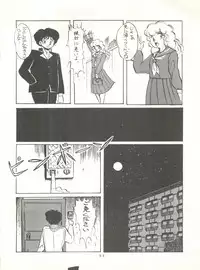 (C31) [Studio Narazuke (Various)] HAKKIN JIDAI II (Various)