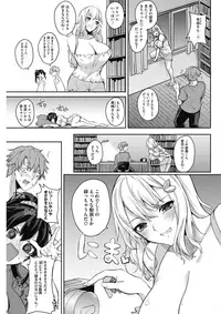 COMIC HOTMILK 2018-01 [Digital]