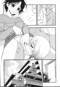 [Shinozaki Rei] Blue Berry [English] [DesuDesu]