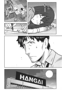 [Ikegami Tatsuya] Kai x Kai! ~Kaikan Kaihatsubu e Youkoso!~