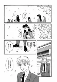 [Nakashima Hatsumi] LITTLE SISTER