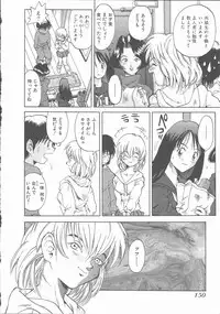 [Saitani Umetarou] Negative