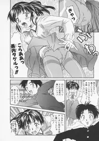 [Rei Kinoshita] Tenen Cosprecco