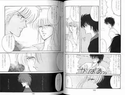 [Calekka (Ozaki Minami)] DOLL (Captain Tsubasa)