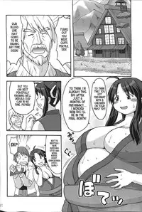 [Aa, Warera Katou Hayabusa Sentoutai (Katou)] Ninnin Buchuujutsu [English] (Loona-chan)