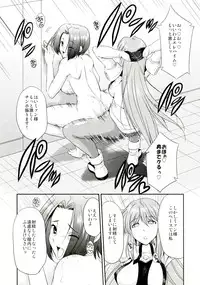 (Futaket 7) [Kaguya Hime Koubou (Gekka Kaguya)] seXenogears (Xenogears)