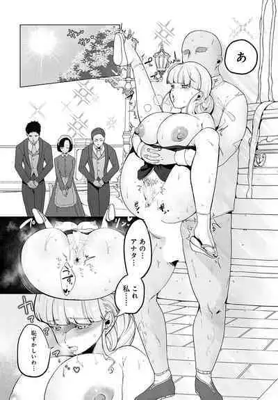 COMIC Anthurium 2023-07