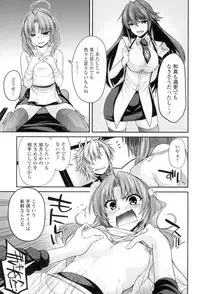 [Miyashiro Sousuke] Maguai Sex [Digital]