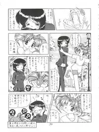 (CR29) [Thirty Saver Street 2D Shooting (Various)] Silent Saturn SS Vol. 1 (Bishoujo Senshi Sailor Moon)