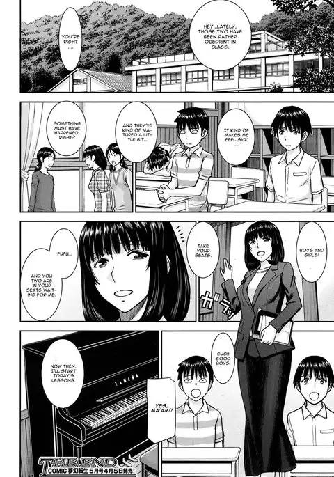 Miss Mizuki and Bad Boy