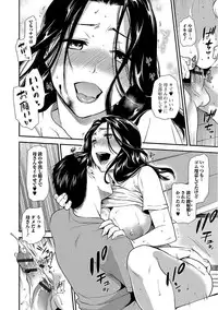 Web Comic Toutetsu Vol. 24 [Digital]