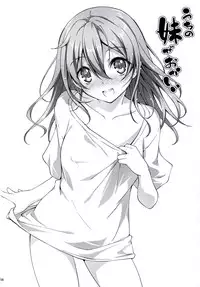 (C89) [[Kikurage-ya (Kikurage)] KOI+KAN I [Chinese] [无毒汉化组X年糕汉化组]