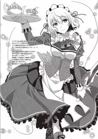 (COMIC1☆10) [C.A.T (Morisaki Kurumi)] Futari no HI・MI・TU (The Legend of Heroes: Sen no Kiseki) [Chinese] [沒有漢化]