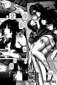 [TYPE.90] Ayakashi Yakata no Miko [English] [TheLustyLadyProject]