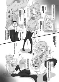 [Zakkin Kougyou (Zakkin)] Kurunde Matotte! [Chinese] [濛濛1汉化] [Digital]