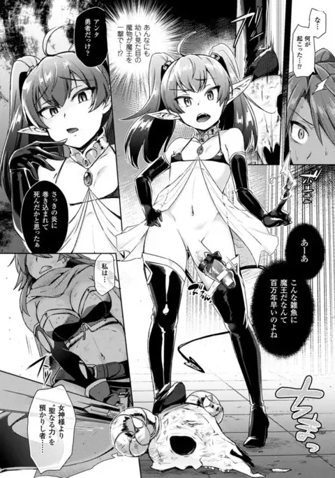 COMIC Unreal 2017-04 Vol. 66