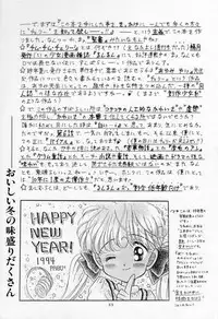 [Imakaya (Imaka Hideki, Oowada Tomari, Haniwa Pao)] All Shook Up Koi ni Shibirete