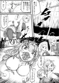 [I-Raf-you (Various)]MM58 Noborimu's Bouncy V Vol. 48 [Digital]