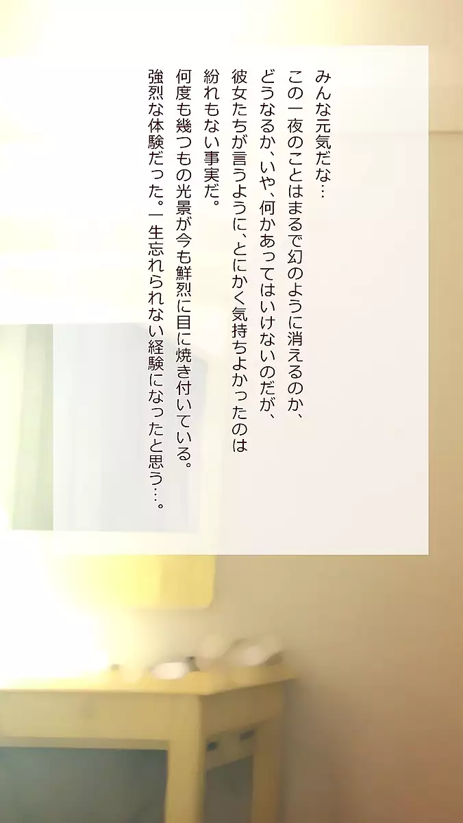 Medewoi Million Big TitsHarem Sex