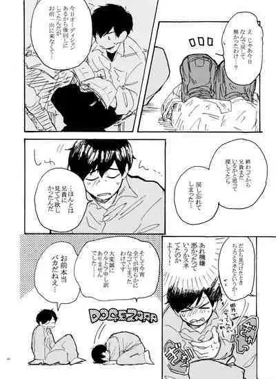 Usotsuki Red Sneakers