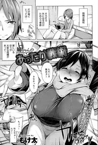 COMIC Anthurium 020 2014-12