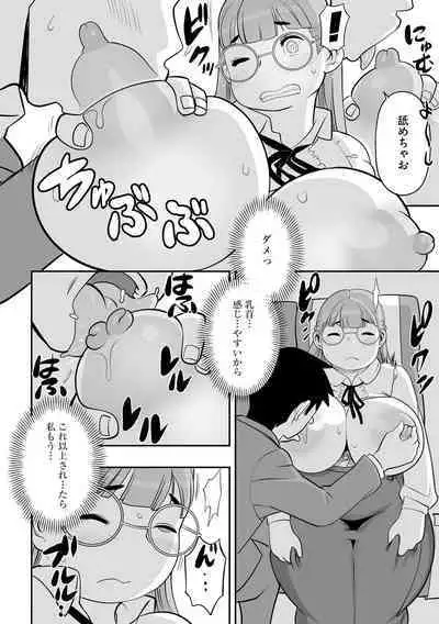 [Anthology] Mugen Chi ● Jigoku [Digital]