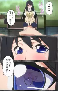 [SPEED] [Full Color Seijin Han] Kansen 5 -The Daybreak- Complete Ban [Digital]