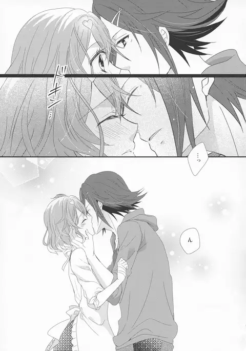 Ohayou Oyasumi Mataashita.