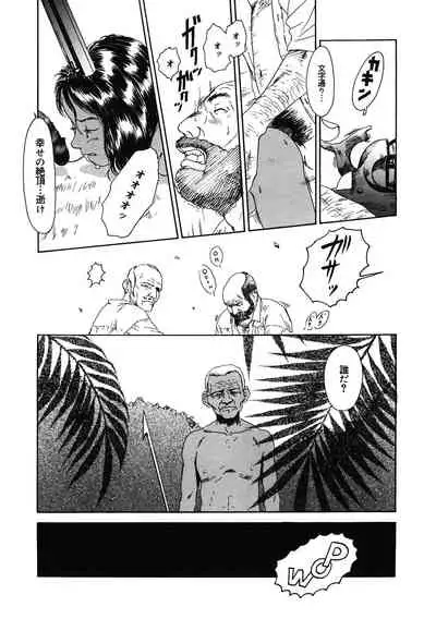 [Anthology] LQ -Little Queen- Vol. 40 [Digital]