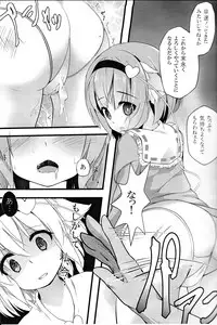 (C84) [Angora doll (Kinoko Mushi)] Touhou Doubutsu-dono (Touhou Project)