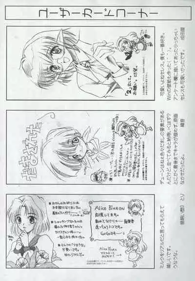 Arisu no Denchi Bakudan Vol. 09