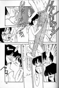 (C48) [Shinba Oolong Cha (various)] Shou Gaku Sei 4 Natsu Gumi