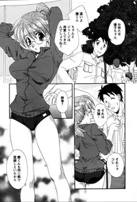 [Kurokawa Mio] Usagi no Hanayome - Rabbit Bride