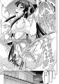 [Sukesaburou] Mesubuta End [Digital]