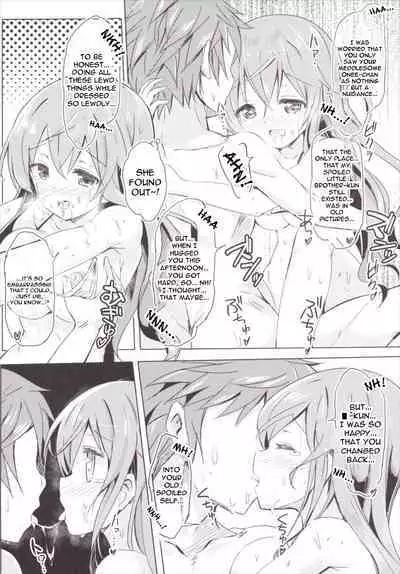 (COMIC1☆10) [0000 (Akito.)] Moka Onee-chan to Ofuro | In The Bath With Moka Onee-chan (Gochuumon wa Usagi Desu ka?) [English] {Doujins.com}
