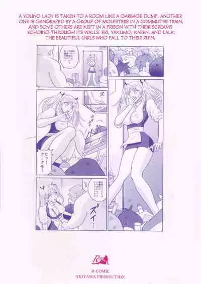 [Akiyama Production (Cloud Shouta)] Slave Rumble 7 (School Rumble) [English] [Kuraudo]