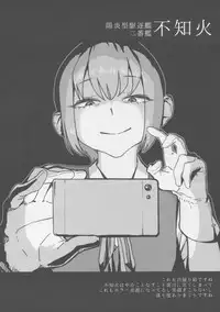 (C88) [Toxic Store (Tocky)] Kantai Illustration (Kantai Collection -KanColle-)