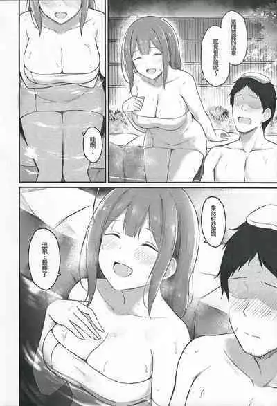 和千雪一起泡溫泉