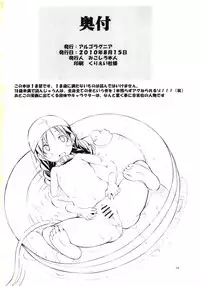 (C78) [Algolagnia (Mikoshiro Honnin)] St. Margareta Youchikuen 2