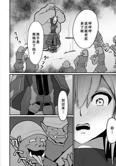 Sentouki Seigen Kaijo