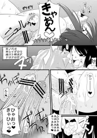 (C68) [Random parts (TAKUTEKS)] NACOTO SHA-HON (Demonbane)