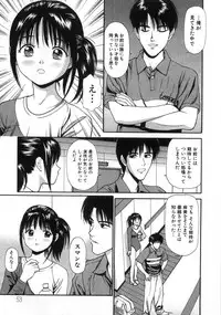 [Anzaki Moral] Ne! Shiyo - Let's make me hard!