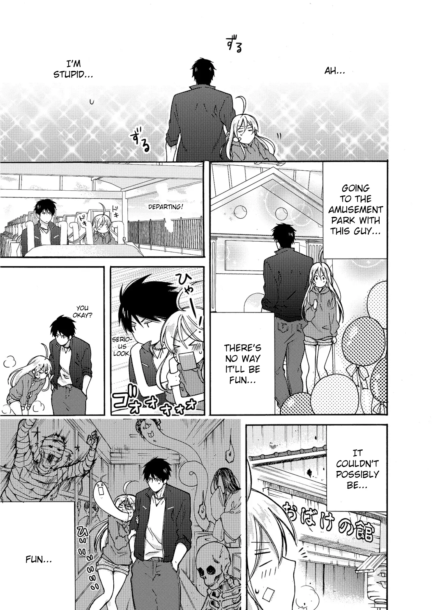 Nyotaika Yankee Gakuen ☆ Ore no Hajimete, Nerawaretemasu 4