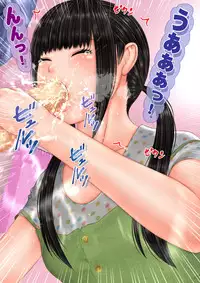 [IronSugar] Gal na Imouto to Rusuban shite tara Kinshinsoukan ni DoHamari shita Hanashi