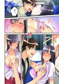 [Hatokonro] Onnanoko ga Ochita Saki wa, Ore no Musuko no Sakippo deshita Ch. 1-14 [Digital]