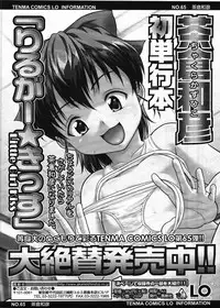 COMIC LO 2009-03 Vol. 60